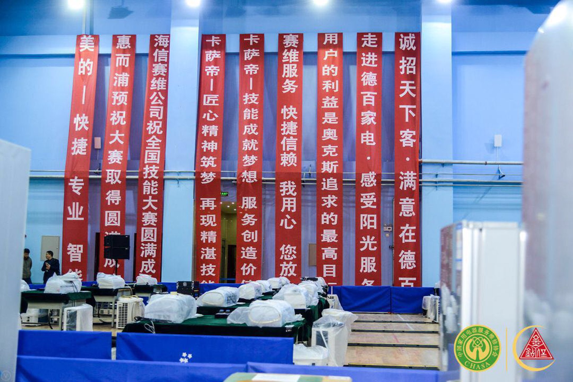 儒威文化